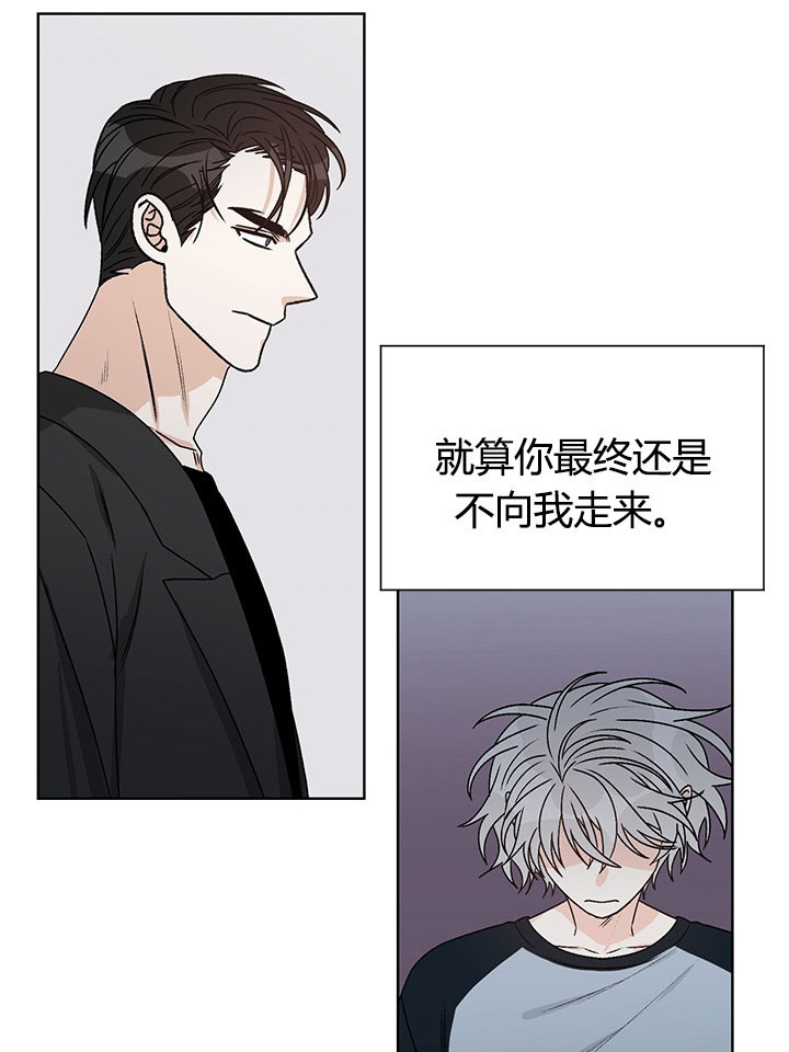 《男神求婚后我跑了》漫画最新章节第71话免费下拉式在线观看章节第【18】张图片