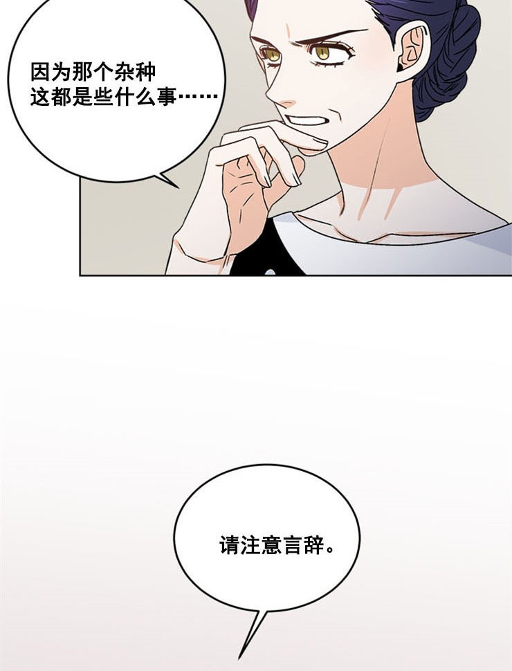 《男神求婚后我跑了》漫画最新章节第57话免费下拉式在线观看章节第【10】张图片