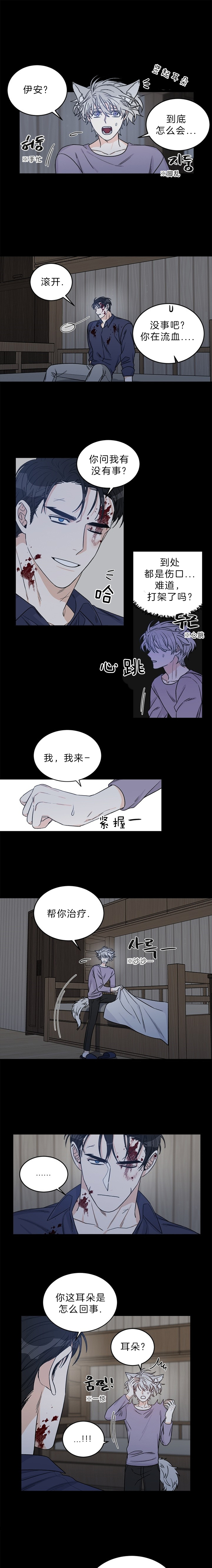 《男神求婚后我跑了》漫画最新章节第17话免费下拉式在线观看章节第【1】张图片