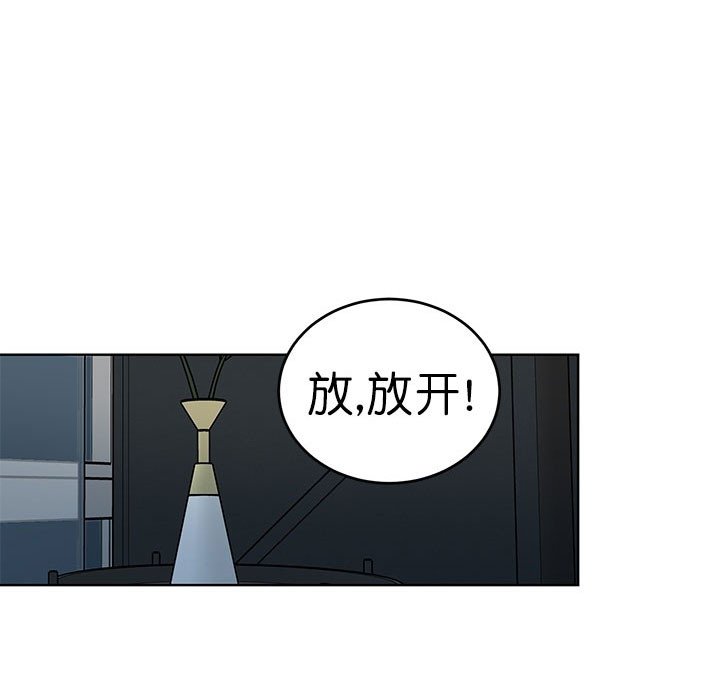 《男神求婚后我跑了》漫画最新章节第47话免费下拉式在线观看章节第【1】张图片