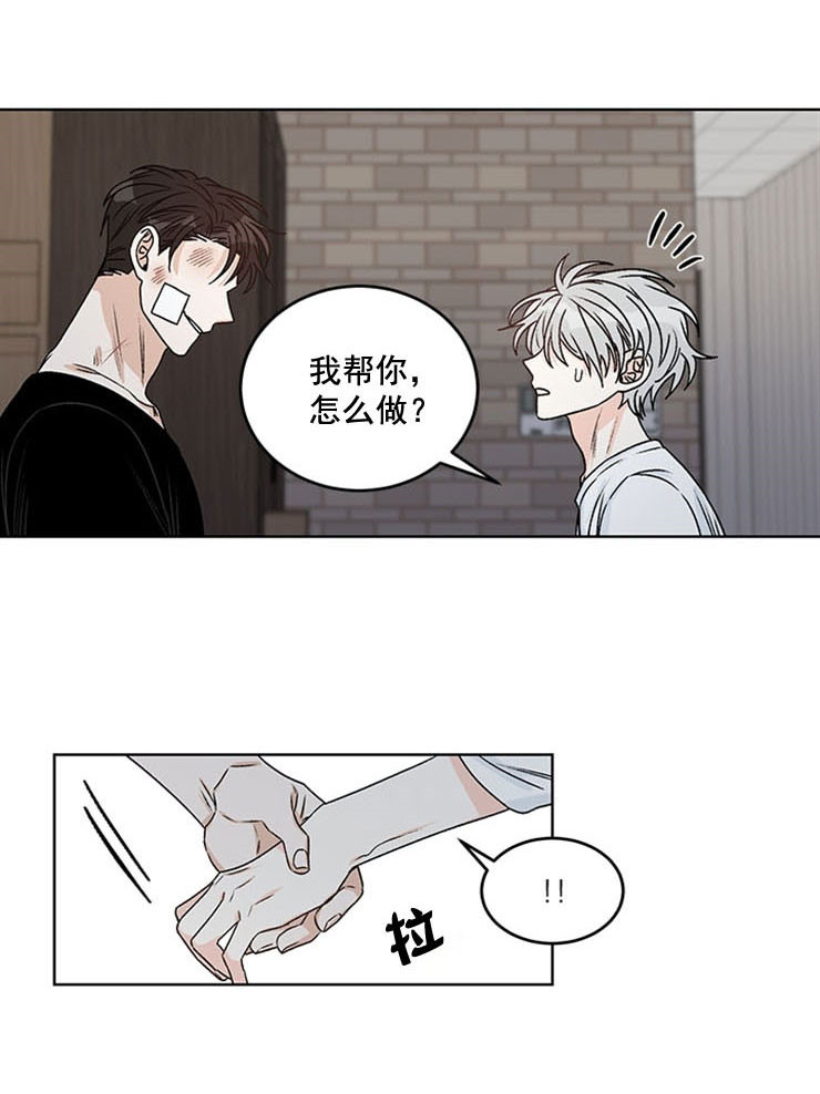 《男神求婚后我跑了》漫画最新章节第65话免费下拉式在线观看章节第【13】张图片