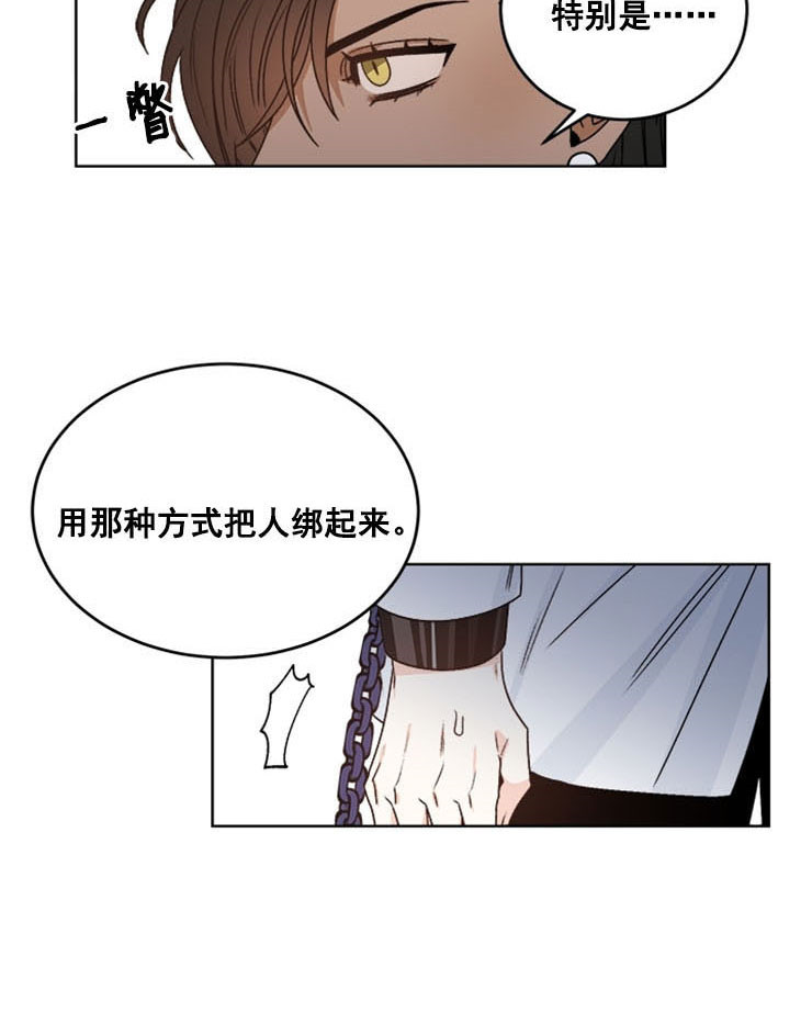 《男神求婚后我跑了》漫画最新章节第58话免费下拉式在线观看章节第【3】张图片