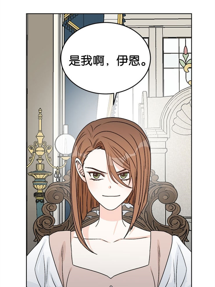 《男神求婚后我跑了》漫画最新章节第61话免费下拉式在线观看章节第【19】张图片