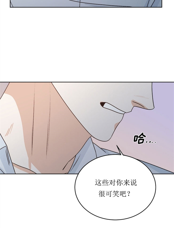 《男神求婚后我跑了》漫画最新章节第60话免费下拉式在线观看章节第【6】张图片