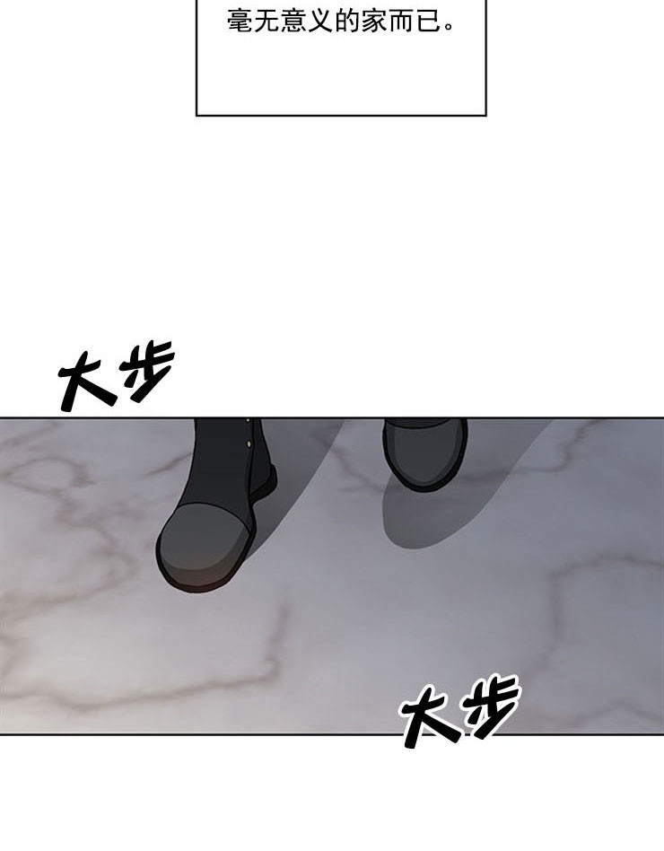 《男神求婚后我跑了》漫画最新章节第64话免费下拉式在线观看章节第【9】张图片