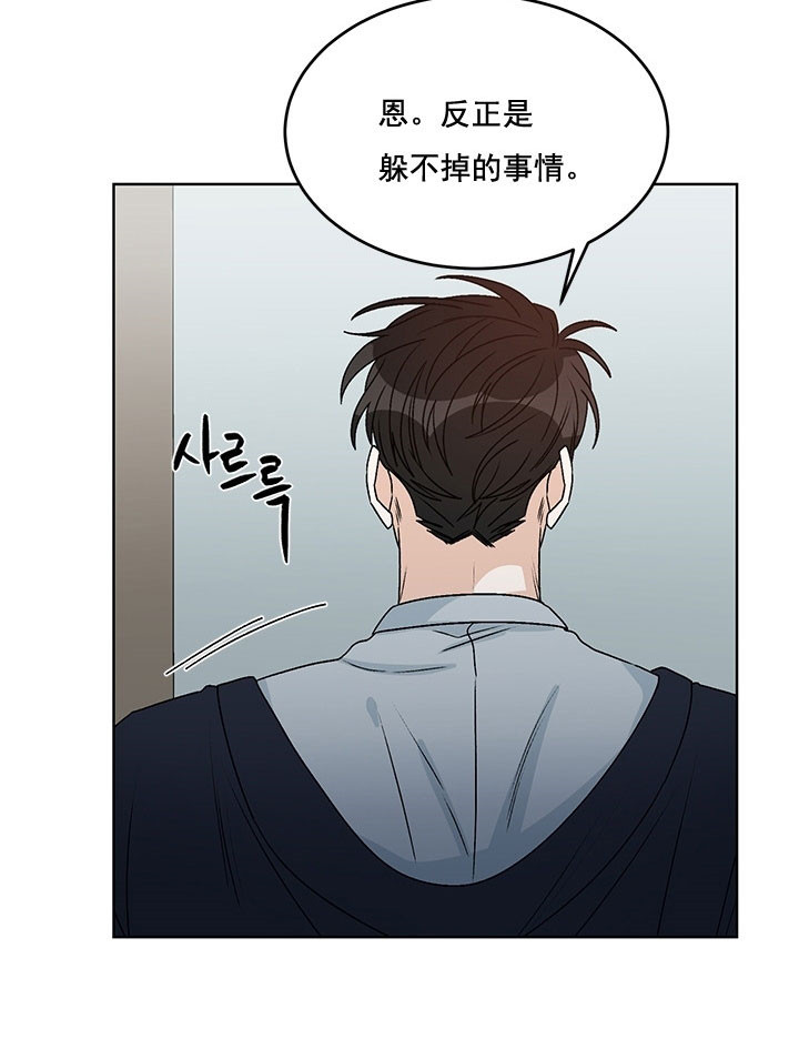 《男神求婚后我跑了》漫画最新章节第74话免费下拉式在线观看章节第【7】张图片