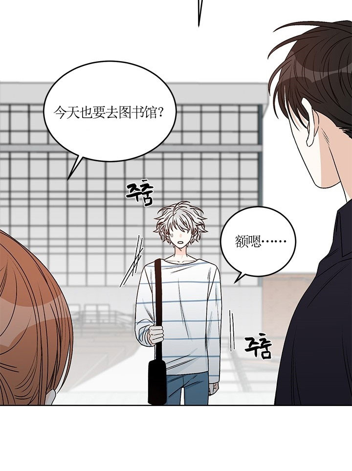 《男神求婚后我跑了》漫画最新章节第69话免费下拉式在线观看章节第【10】张图片