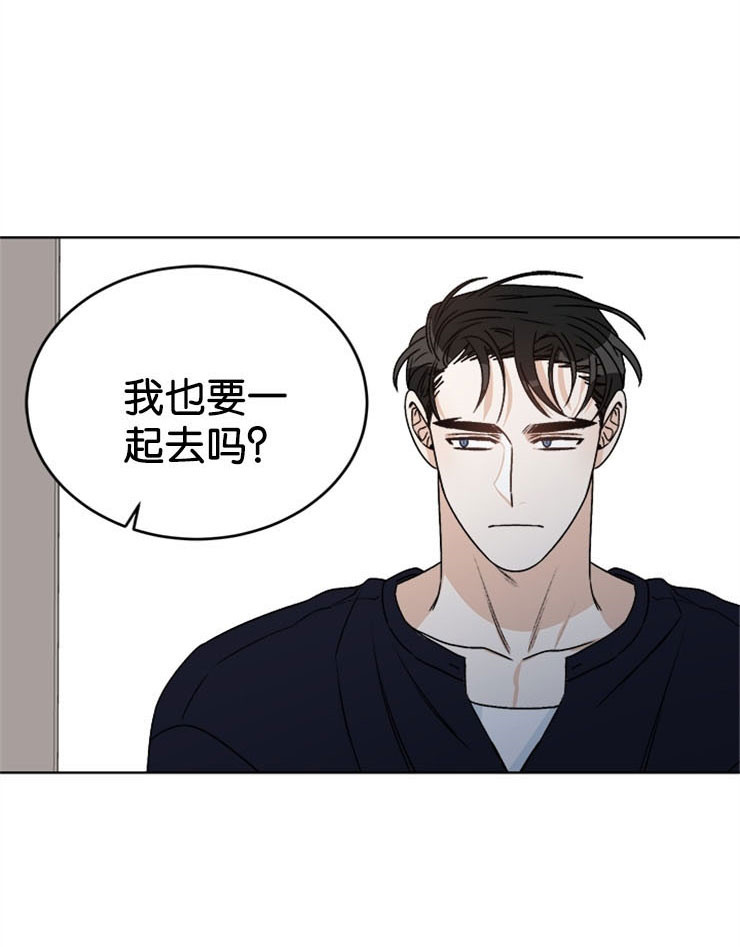 《男神求婚后我跑了》漫画最新章节第61话免费下拉式在线观看章节第【8】张图片