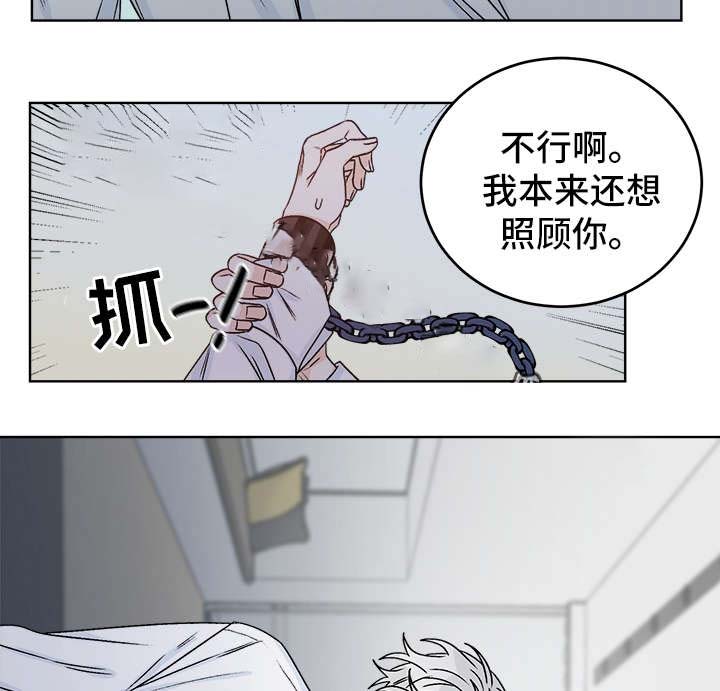 《男神求婚后我跑了》漫画最新章节第43话免费下拉式在线观看章节第【18】张图片