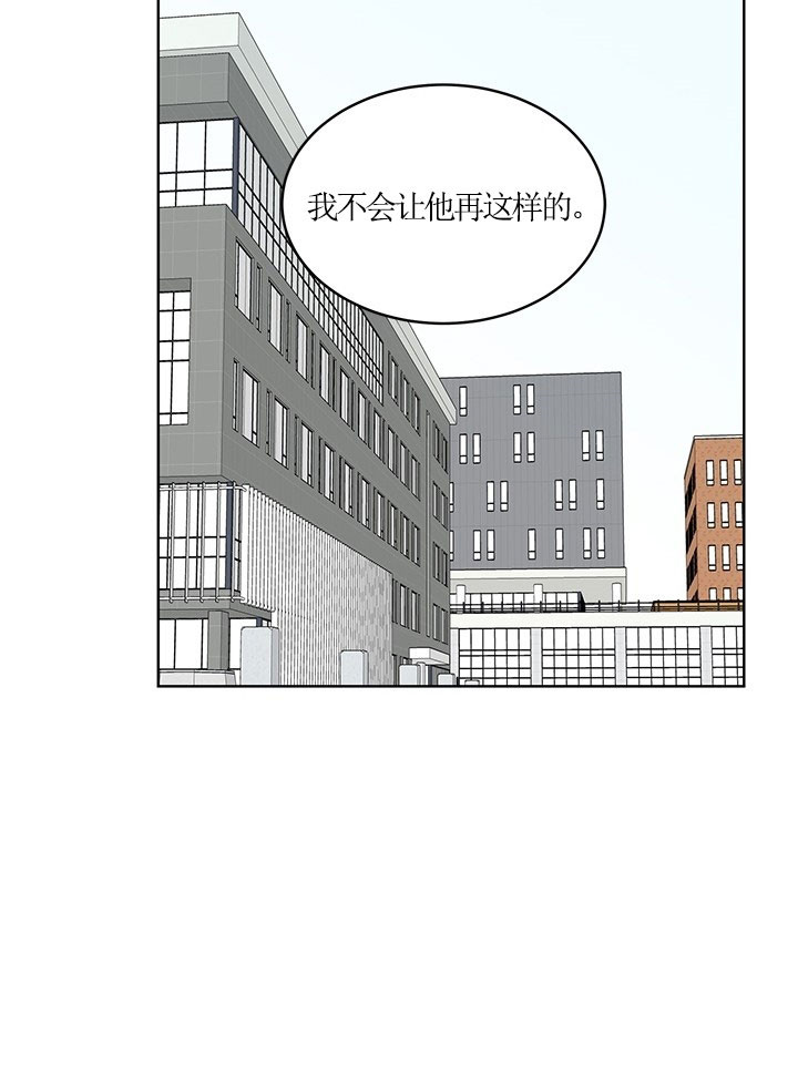 《男神求婚后我跑了》漫画最新章节第69话免费下拉式在线观看章节第【17】张图片