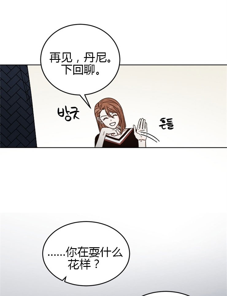 《男神求婚后我跑了》漫画最新章节第67话免费下拉式在线观看章节第【1】张图片