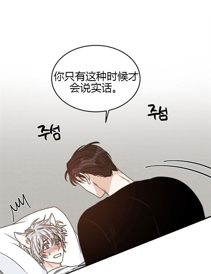 《男神求婚后我跑了》漫画最新章节第66话免费下拉式在线观看章节第【2】张图片