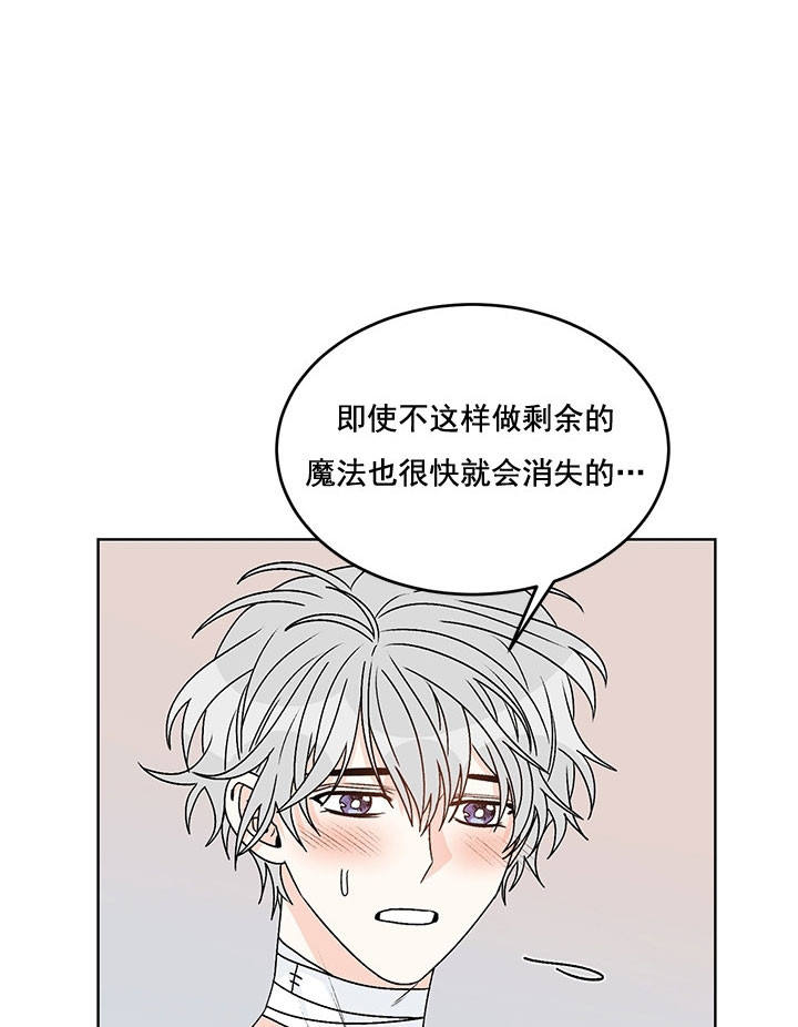 《男神求婚后我跑了》漫画最新章节第73话免费下拉式在线观看章节第【14】张图片