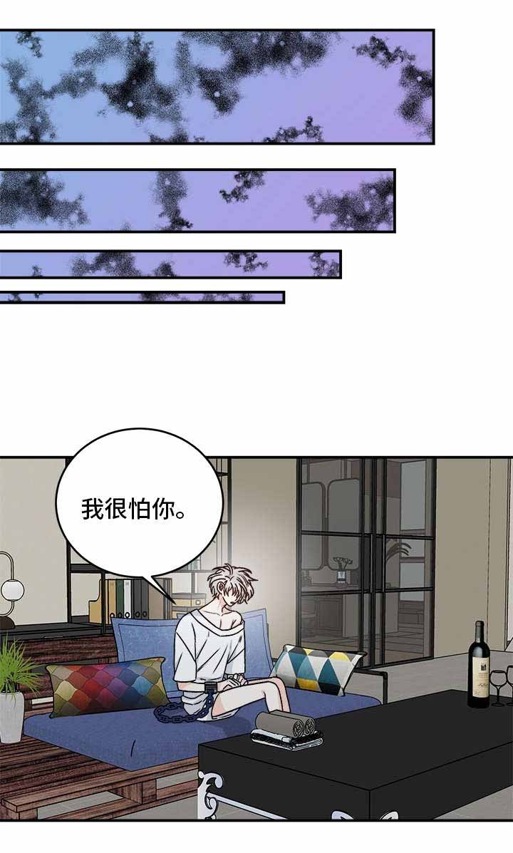 《男神求婚后我跑了》漫画最新章节第30话免费下拉式在线观看章节第【6】张图片