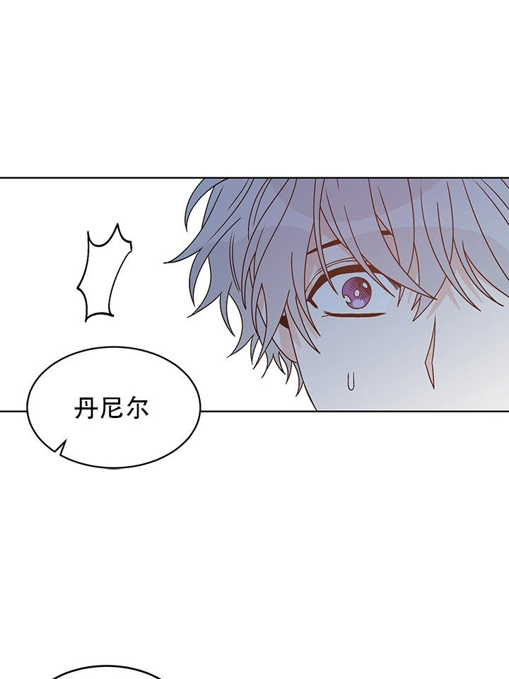 《男神求婚后我跑了》漫画最新章节第76话免费下拉式在线观看章节第【19】张图片