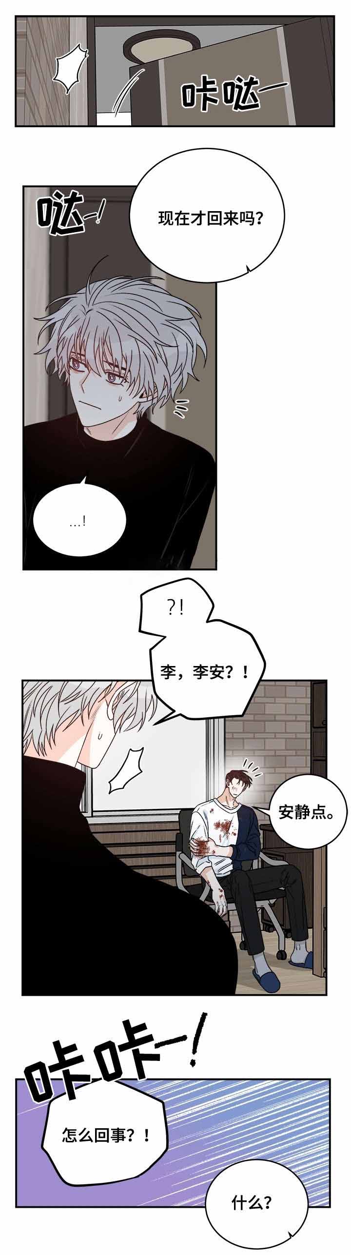 《男神求婚后我跑了》漫画最新章节第34话免费下拉式在线观看章节第【7】张图片