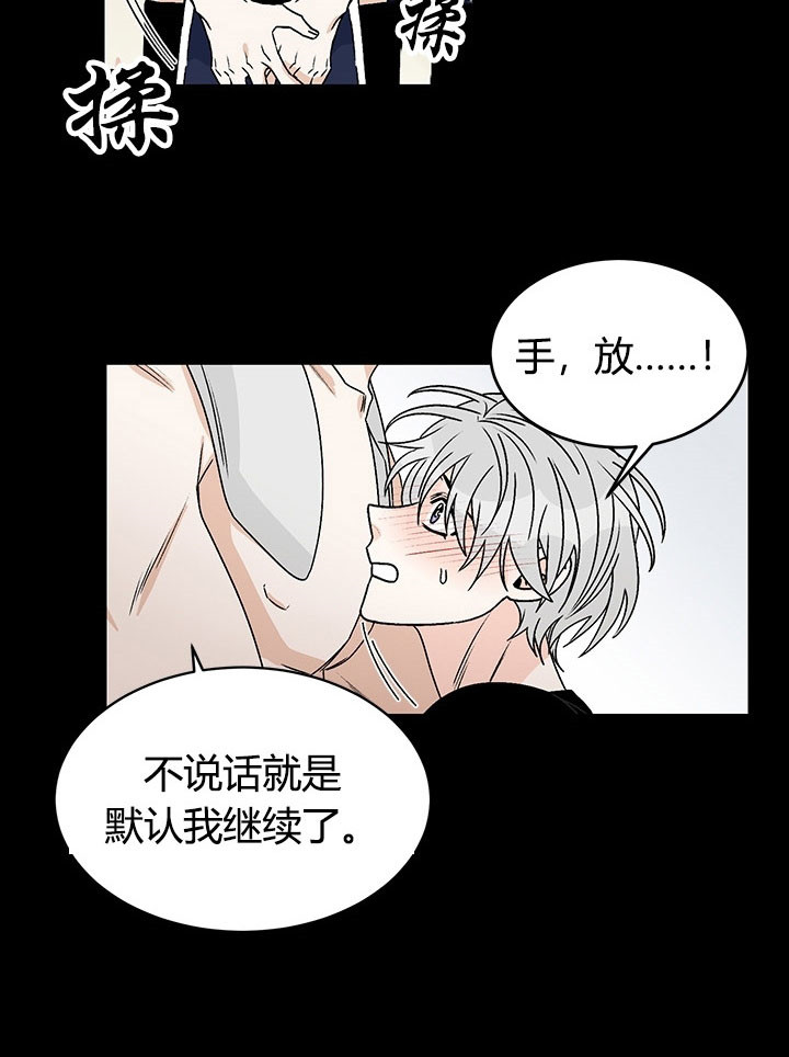 《男神求婚后我跑了》漫画最新章节第72话免费下拉式在线观看章节第【2】张图片