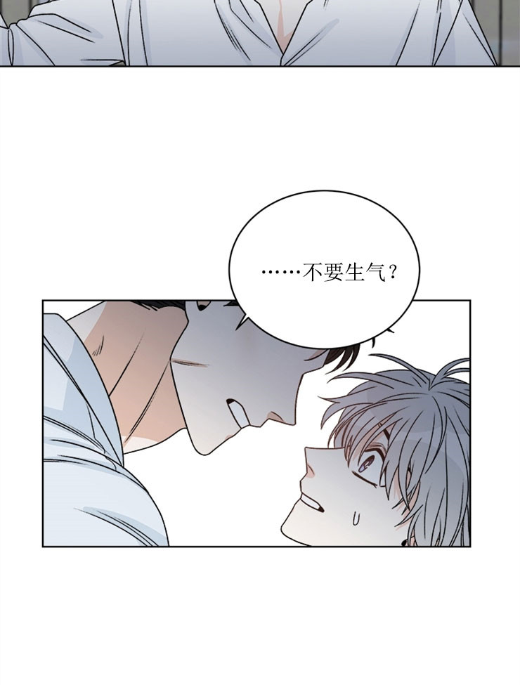 《男神求婚后我跑了》漫画最新章节第58话免费下拉式在线观看章节第【20】张图片