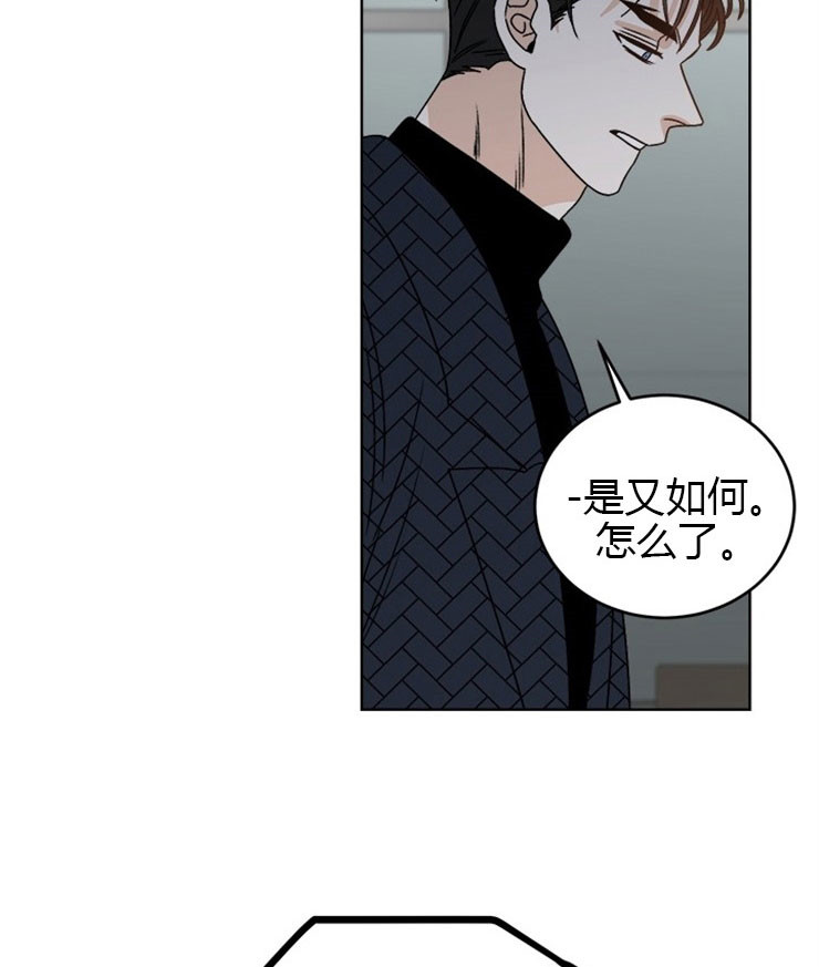 《男神求婚后我跑了》漫画最新章节第67话免费下拉式在线观看章节第【14】张图片