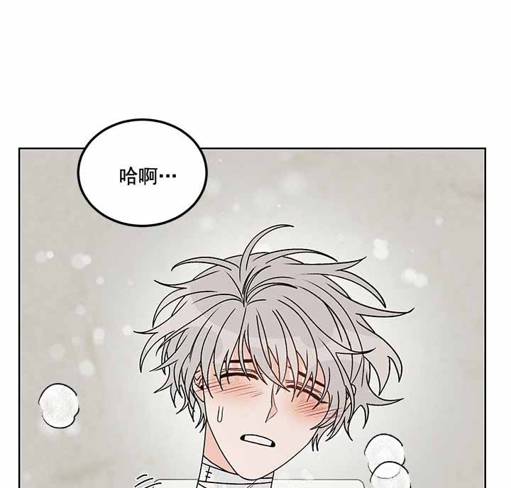 《男神求婚后我跑了》漫画最新章节第74话免费下拉式在线观看章节第【1】张图片