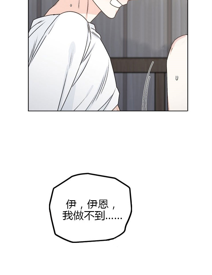 《男神求婚后我跑了》漫画最新章节第66话免费下拉式在线观看章节第【6】张图片