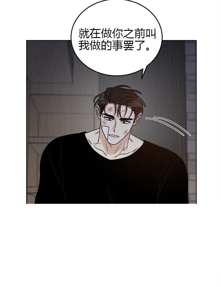 《男神求婚后我跑了》漫画最新章节第66话免费下拉式在线观看章节第【4】张图片