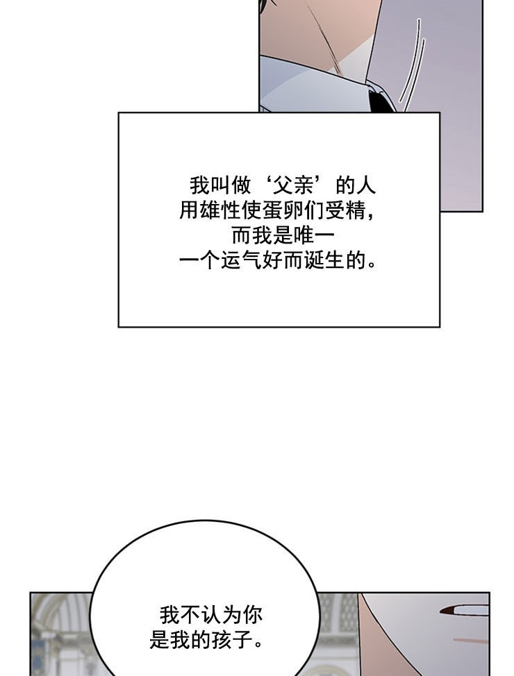 《男神求婚后我跑了》漫画最新章节第63话免费下拉式在线观看章节第【12】张图片