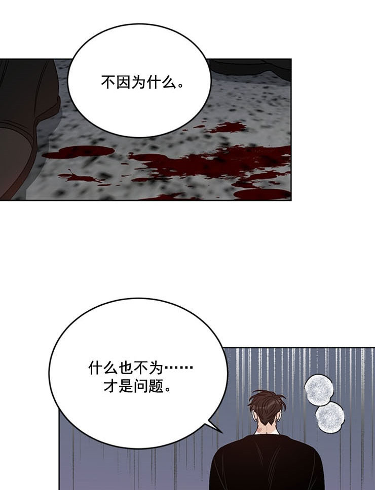 《男神求婚后我跑了》漫画最新章节第64话免费下拉式在线观看章节第【20】张图片