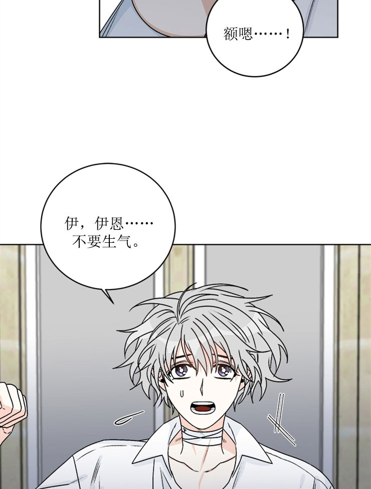 《男神求婚后我跑了》漫画最新章节第58话免费下拉式在线观看章节第【19】张图片