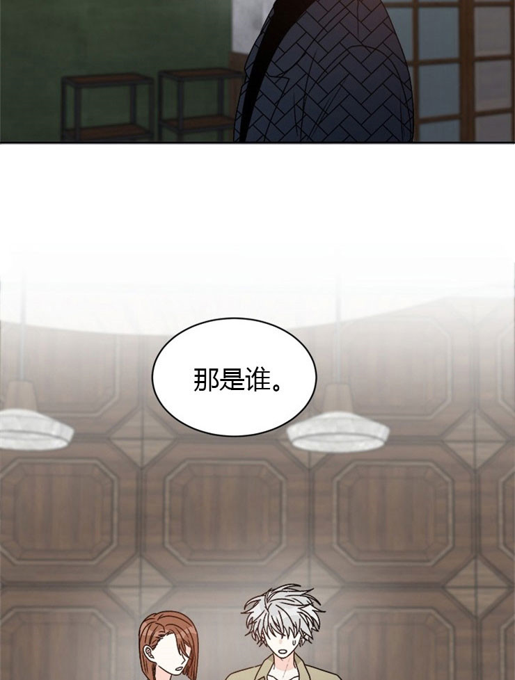 《男神求婚后我跑了》漫画最新章节第66话免费下拉式在线观看章节第【20】张图片