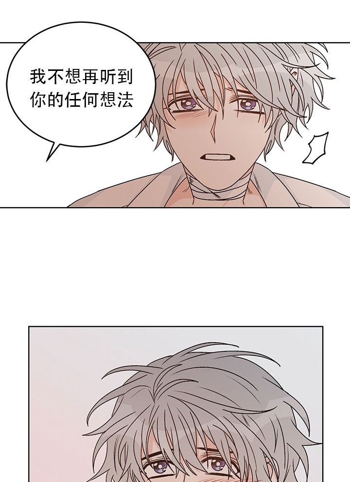 《男神求婚后我跑了》漫画最新章节第77话免费下拉式在线观看章节第【15】张图片