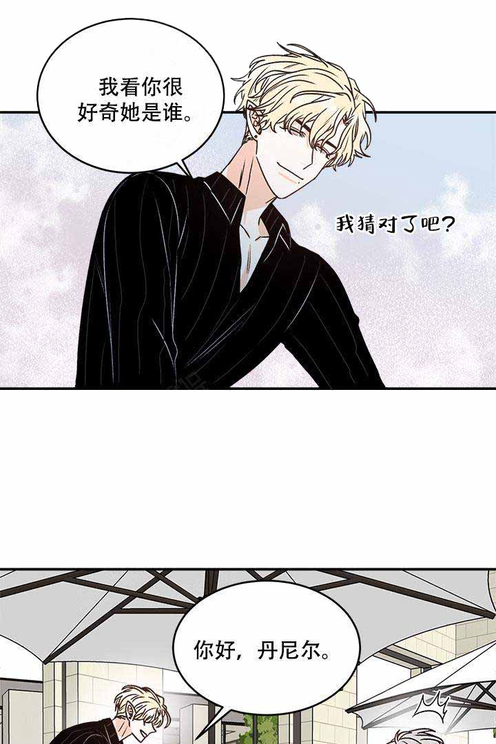 《男神求婚后我跑了》漫画最新章节第23话免费下拉式在线观看章节第【13】张图片