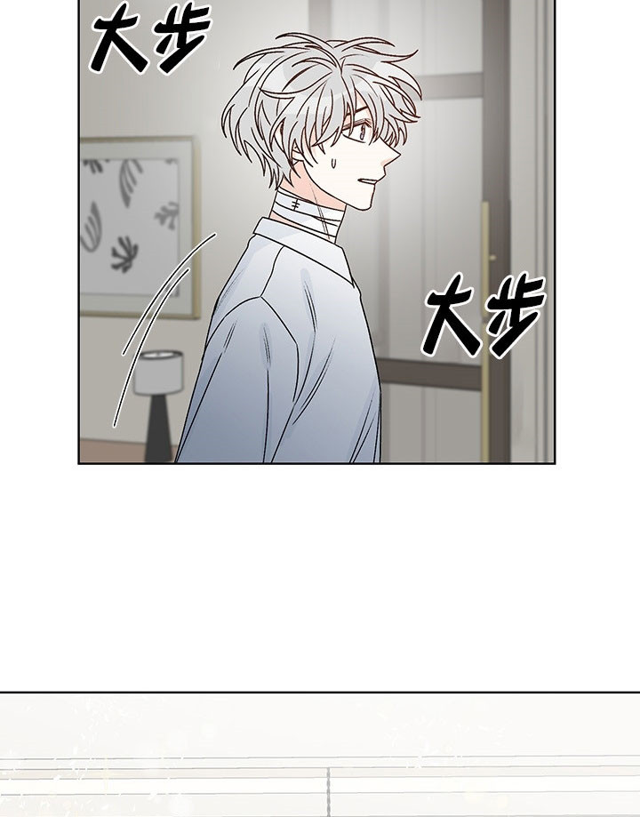 《男神求婚后我跑了》漫画最新章节第76话免费下拉式在线观看章节第【13】张图片