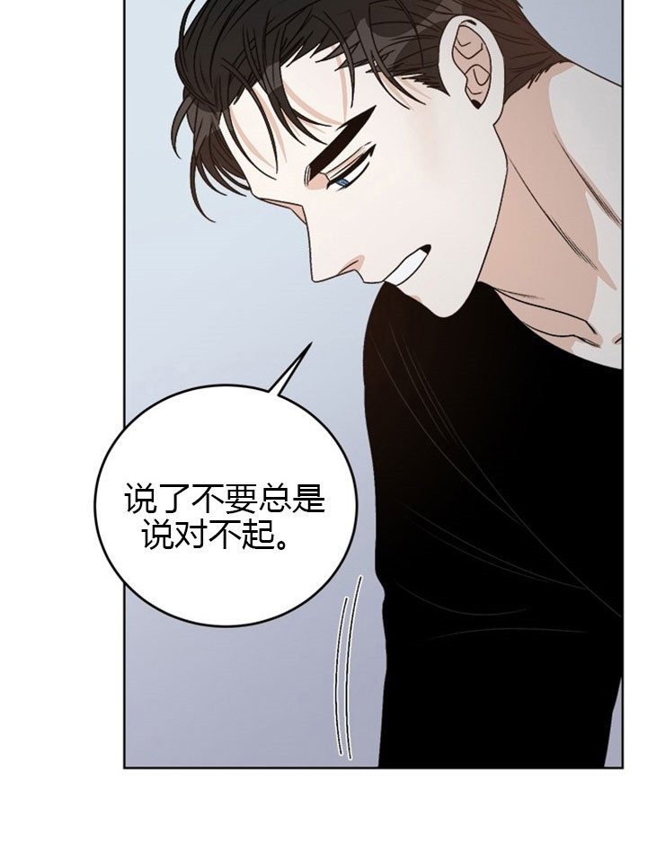 《男神求婚后我跑了》漫画最新章节第65话免费下拉式在线观看章节第【23】张图片