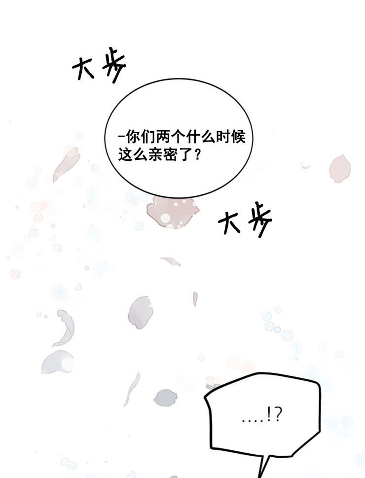 《男神求婚后我跑了》漫画最新章节第58话免费下拉式在线观看章节第【8】张图片