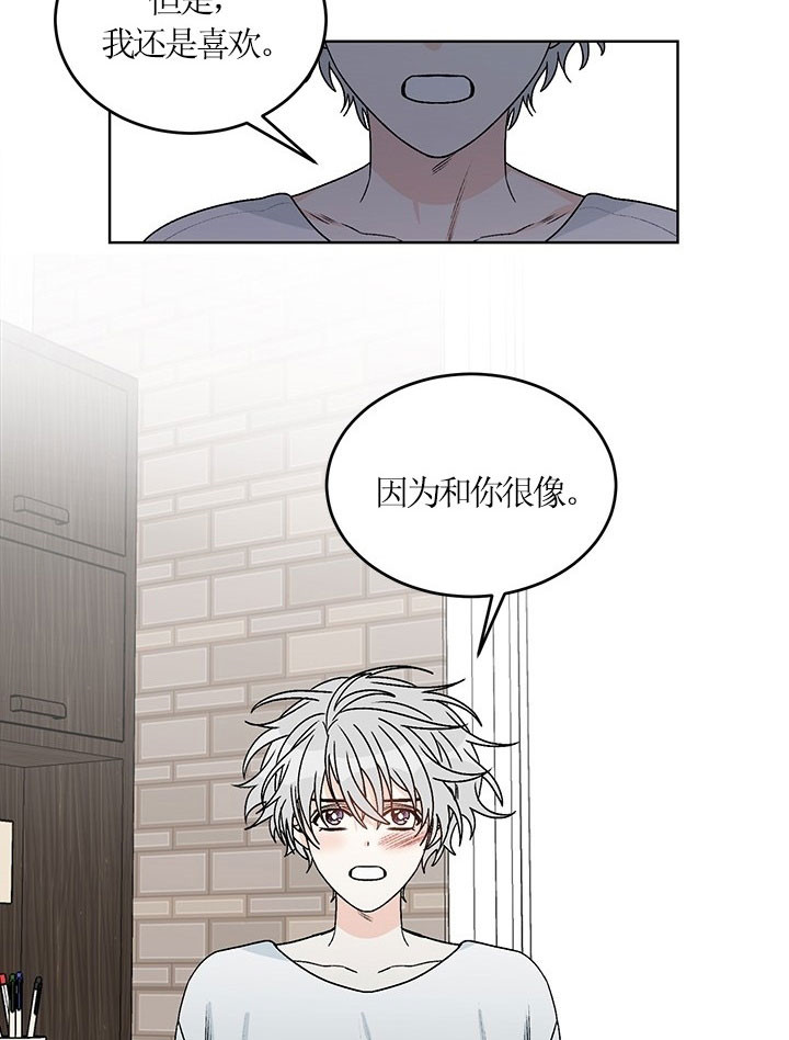 《男神求婚后我跑了》漫画最新章节第70话免费下拉式在线观看章节第【24】张图片