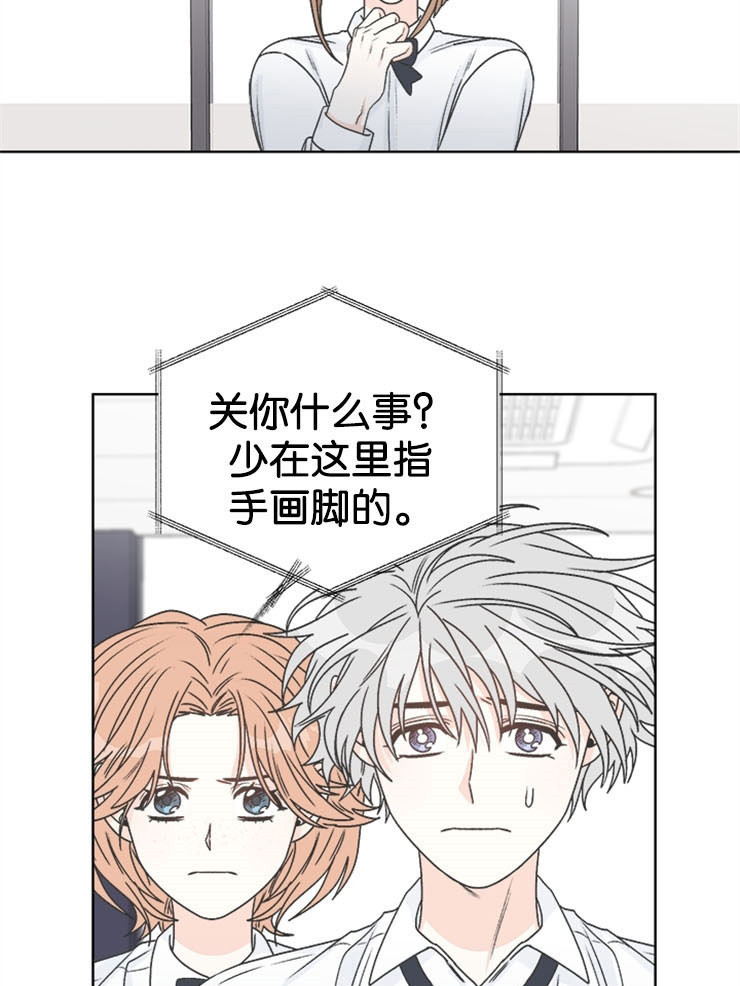 《男神求婚后我跑了》漫画最新章节第62话免费下拉式在线观看章节第【18】张图片