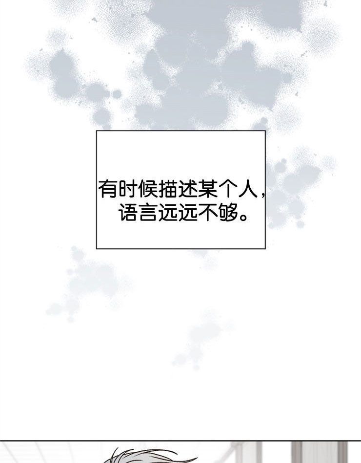 《男神求婚后我跑了》漫画最新章节第61话免费下拉式在线观看章节第【6】张图片