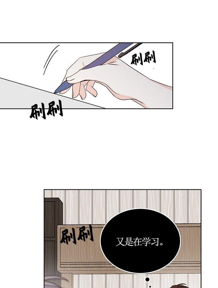 《男神求婚后我跑了》漫画最新章节第70话免费下拉式在线观看章节第【11】张图片