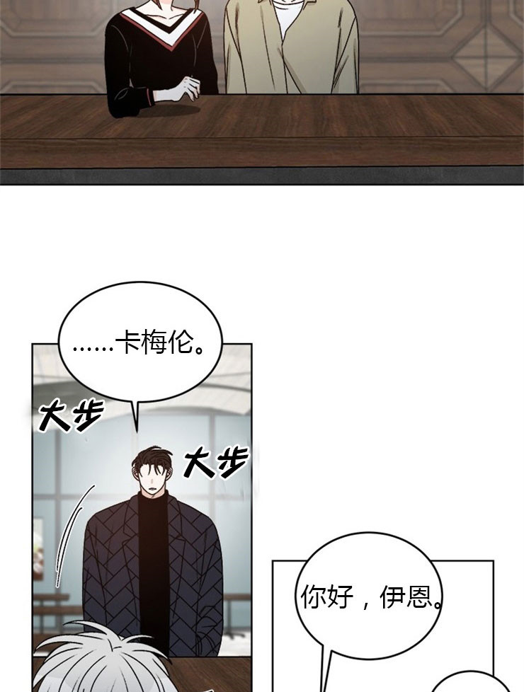 《男神求婚后我跑了》漫画最新章节第66话免费下拉式在线观看章节第【21】张图片