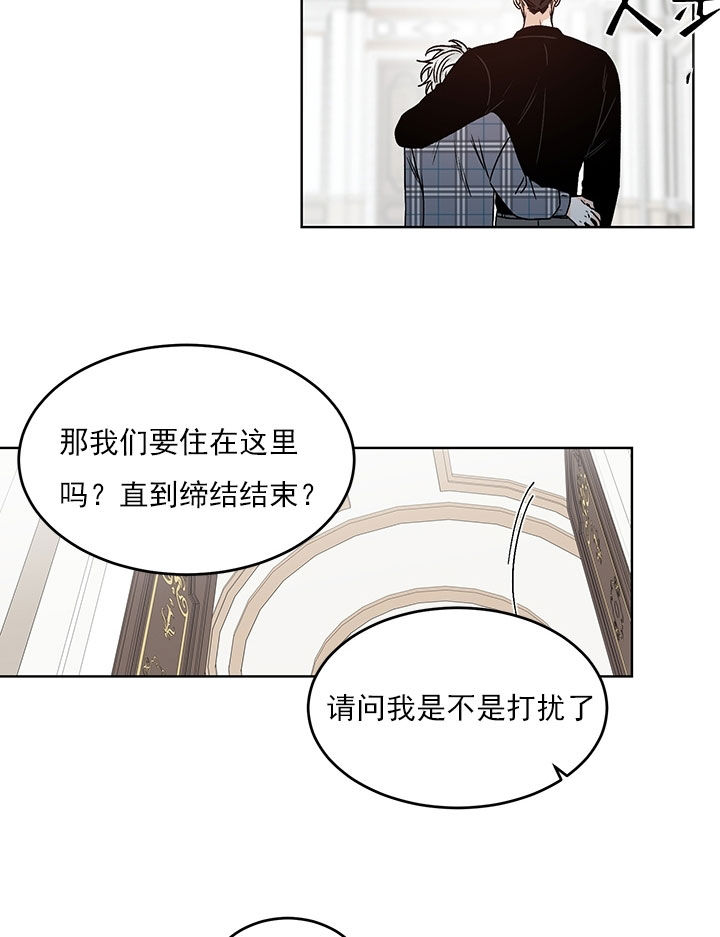 《男神求婚后我跑了》漫画最新章节第79话免费下拉式在线观看章节第【9】张图片