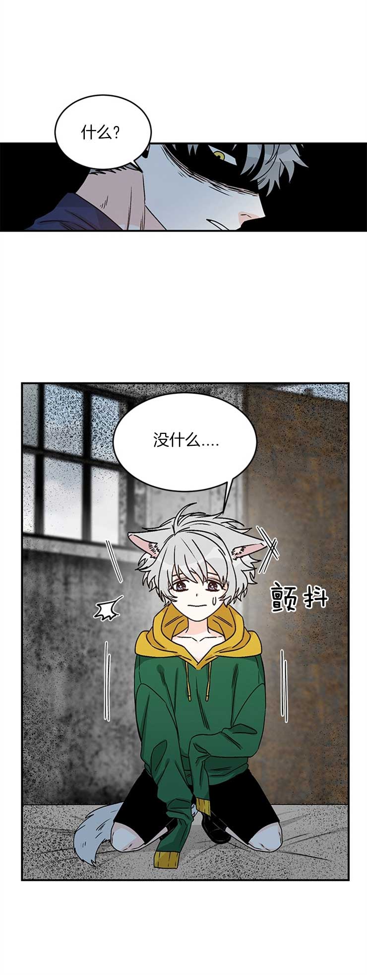 《男神求婚后我跑了》漫画最新章节第25话免费下拉式在线观看章节第【5】张图片