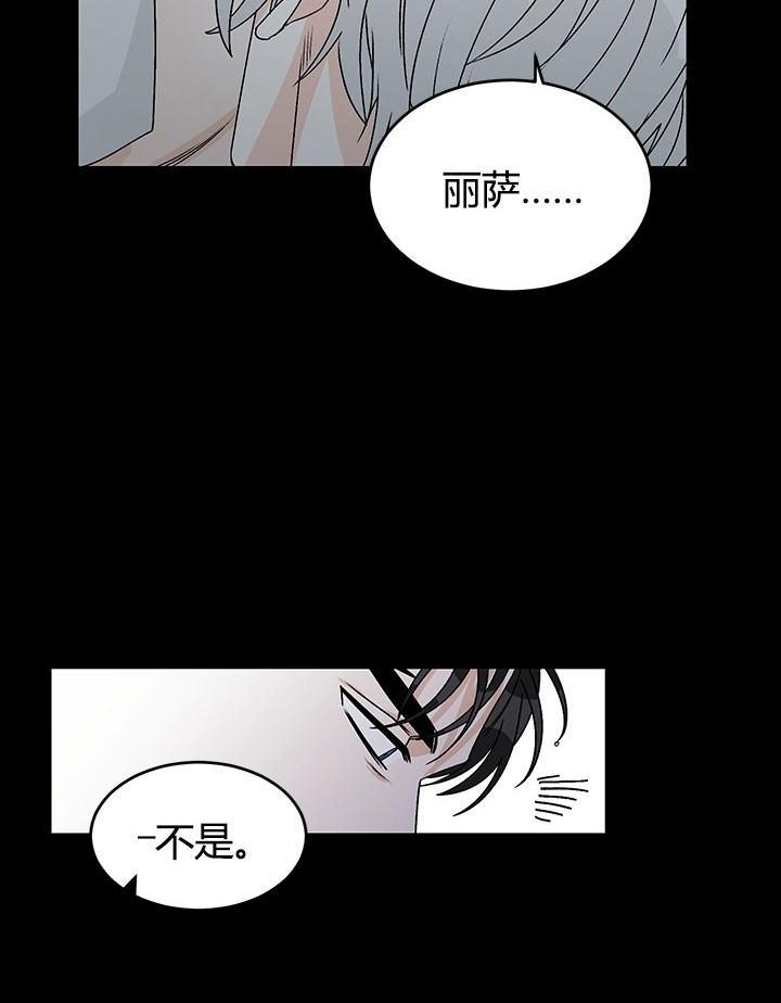 《男神求婚后我跑了》漫画最新章节第72话免费下拉式在线观看章节第【6】张图片