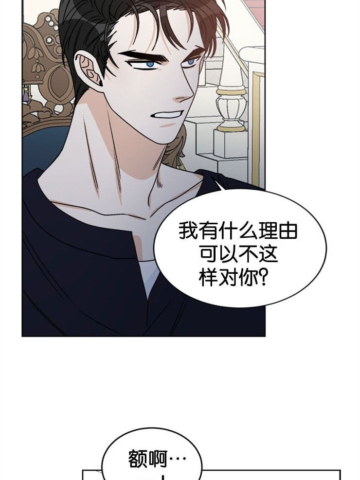 《男神求婚后我跑了》漫画最新章节第62话免费下拉式在线观看章节第【8】张图片