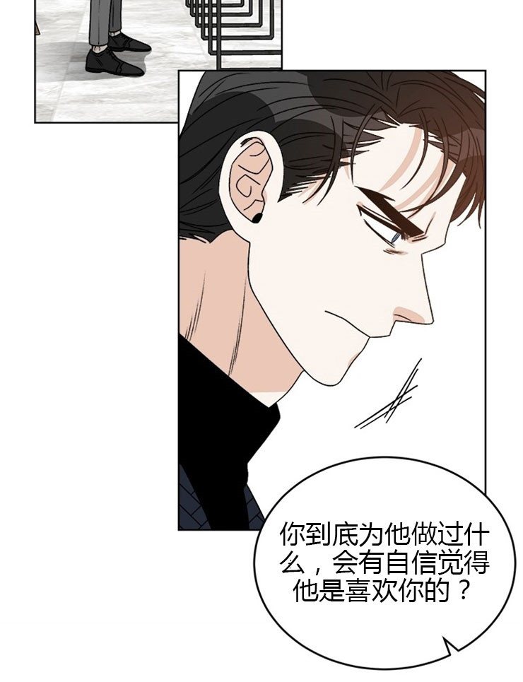 《男神求婚后我跑了》漫画最新章节第67话免费下拉式在线观看章节第【9】张图片