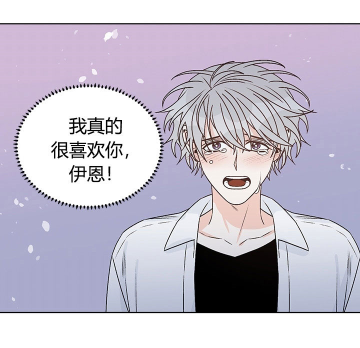 《男神求婚后我跑了》漫画最新章节第72话免费下拉式在线观看章节第【13】张图片