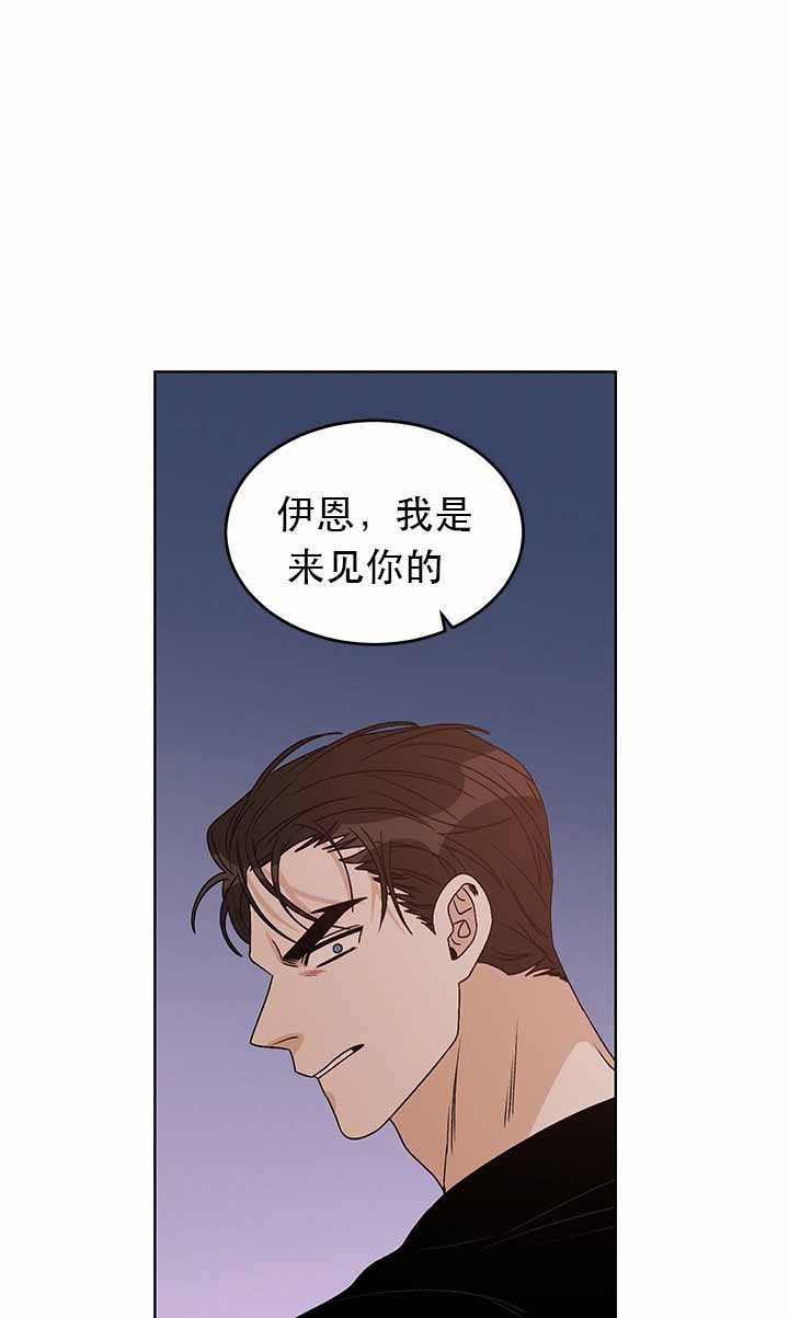 《男神求婚后我跑了》漫画最新章节第78话免费下拉式在线观看章节第【1】张图片