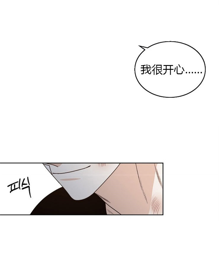 《男神求婚后我跑了》漫画最新章节第66话免费下拉式在线观看章节第【1】张图片