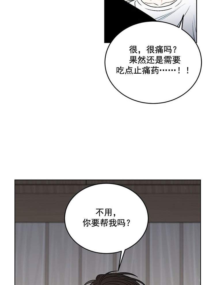 《男神求婚后我跑了》漫画最新章节第65话免费下拉式在线观看章节第【11】张图片