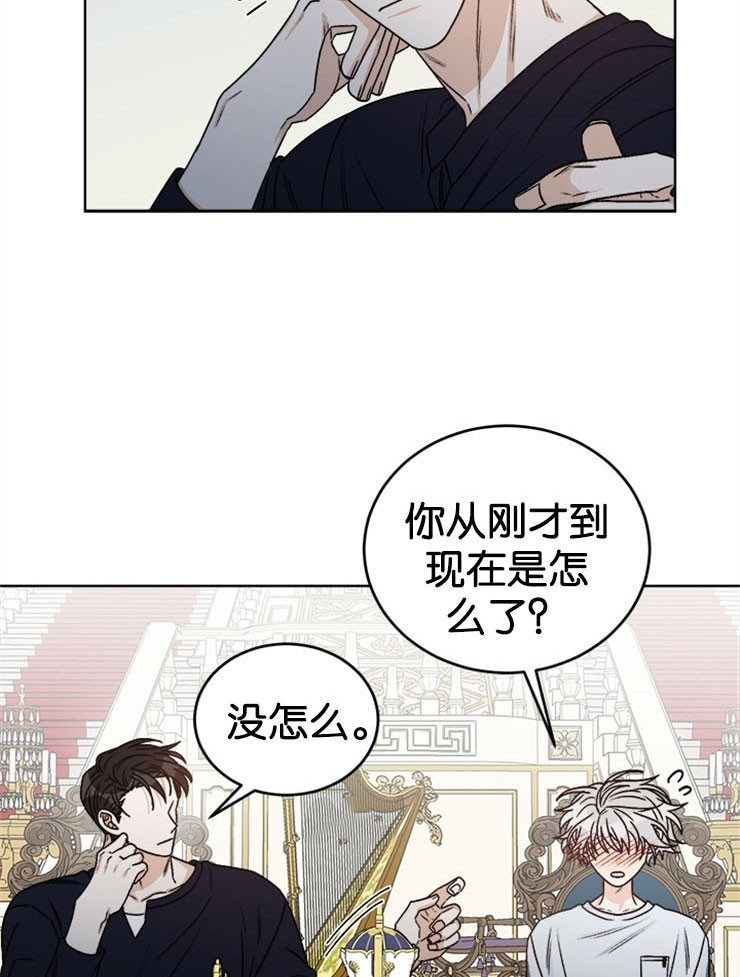 《男神求婚后我跑了》漫画最新章节第61话免费下拉式在线观看章节第【15】张图片